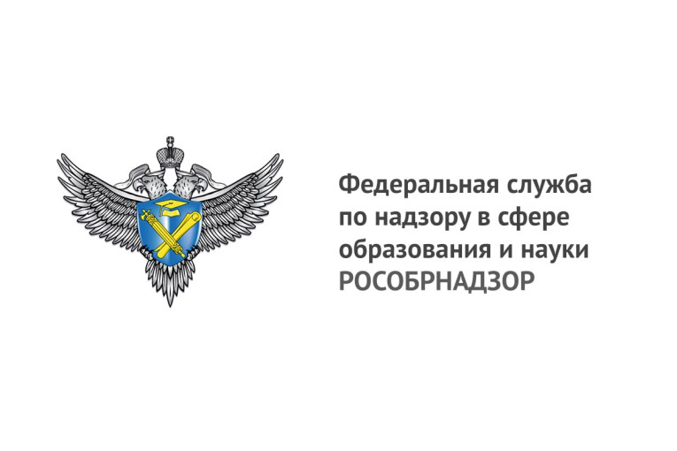 Чат-бот "Помощник Рособрнадзора" Чат-бот "Помощник Рособрнадзора".